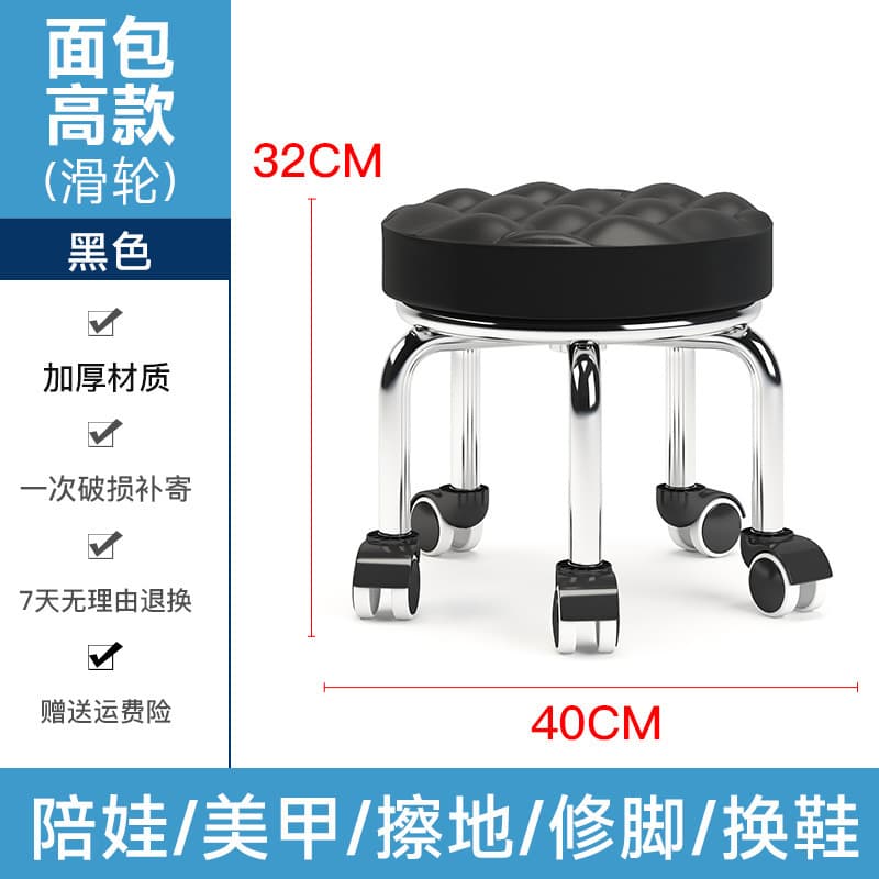 Black bread with elevated pulley