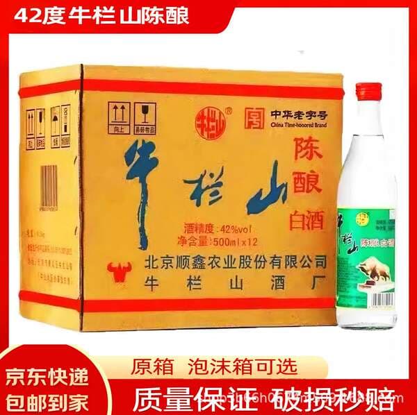 Beijing Niulanshan "Bai Niu Er" 42% spirtli içki, 12x500ml, tam qutu.