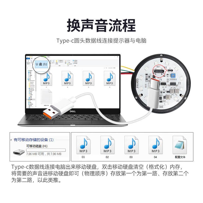 10W Sound and Light Alarm 485 Communication Indicator Light 12V Serial Port Voice Announcer Forklift Warning Light Yx95A 4