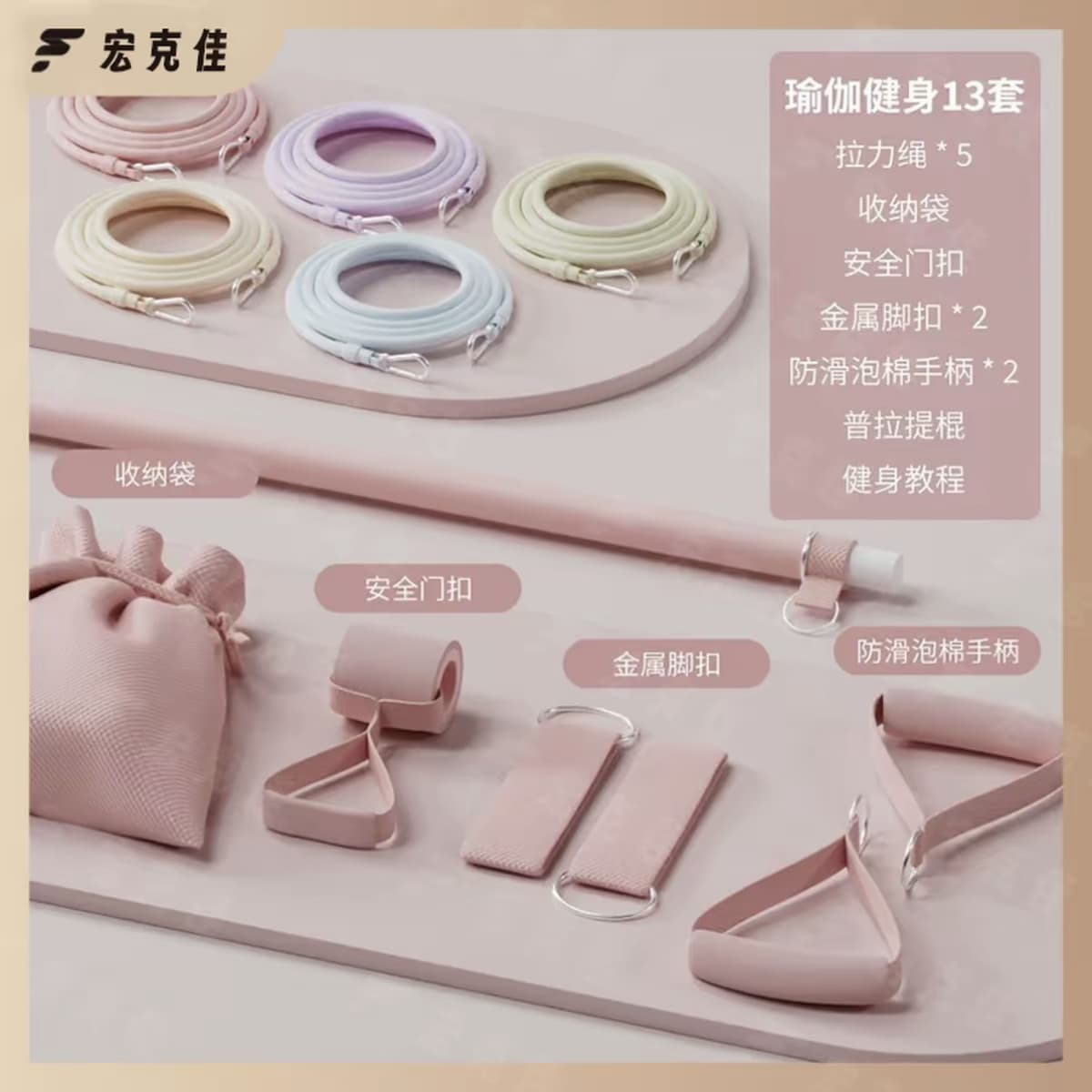 [full body training model] rod + tension rope * 5 + foot buckles * 2 + anti-slip handle * 2 + thickened door buckle + storage bag