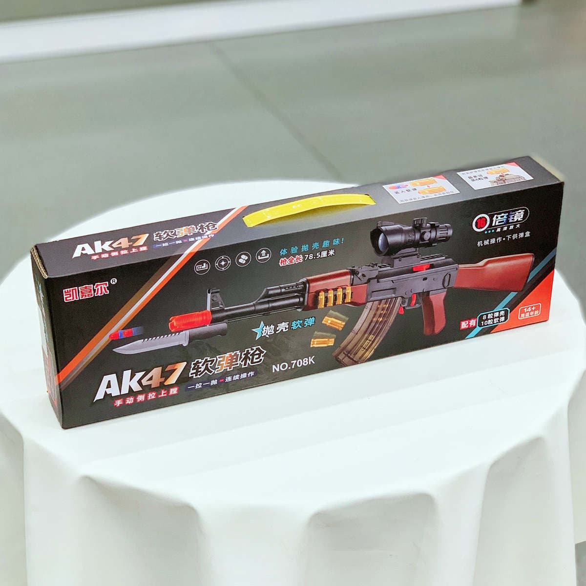 AK47 Yumşaq Gülləli Oyuncaq Tüfəngi (Güllə Atan, Əl ilə) 2