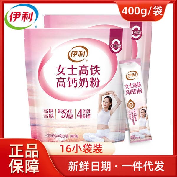 Yili Qadınlar üçün Qidalı Süd Tozu, 400q Paket, Yüksək Dəmir, Yüksək Kalsium, Fol Turşusu ilə