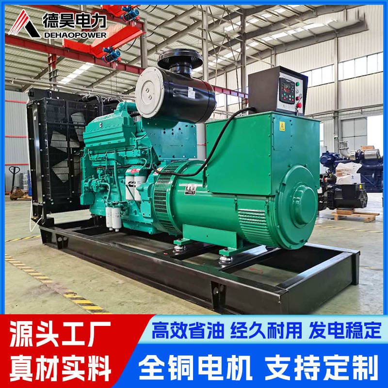 Cummins Diesel Generator 300Kw Industrial Emergency Backup Power Supply Hospital Community Backup Power Generation Equipment 3