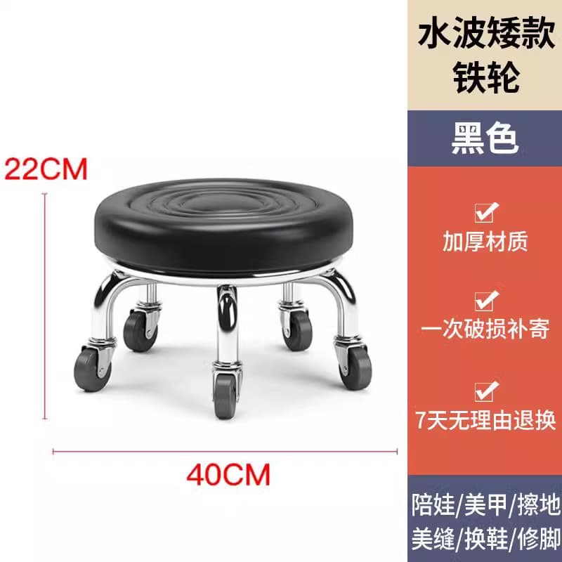 Black water wave iron wheel