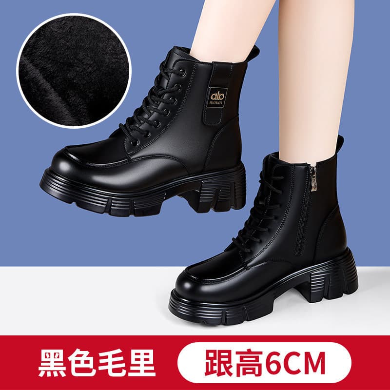 Black fur 6cm