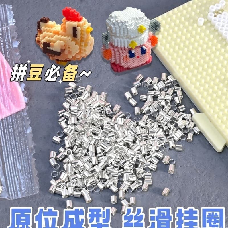 2.6mm metal beans丨placeholder beans丨replacement beans丨50capsules