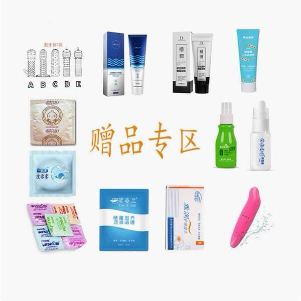 Chuangbai Gift Pack Zone: Adult Sex Toys, Lubricants, Orgasm Fluids - Agent Franchising, Dropshipping, Wholesale