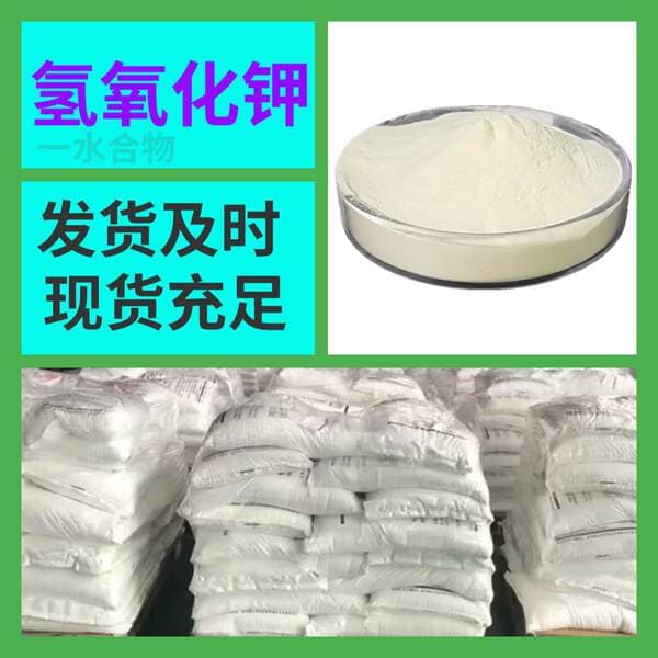 Kalium Hidroksid Monohidrat (CAS: 26288-25-5)
