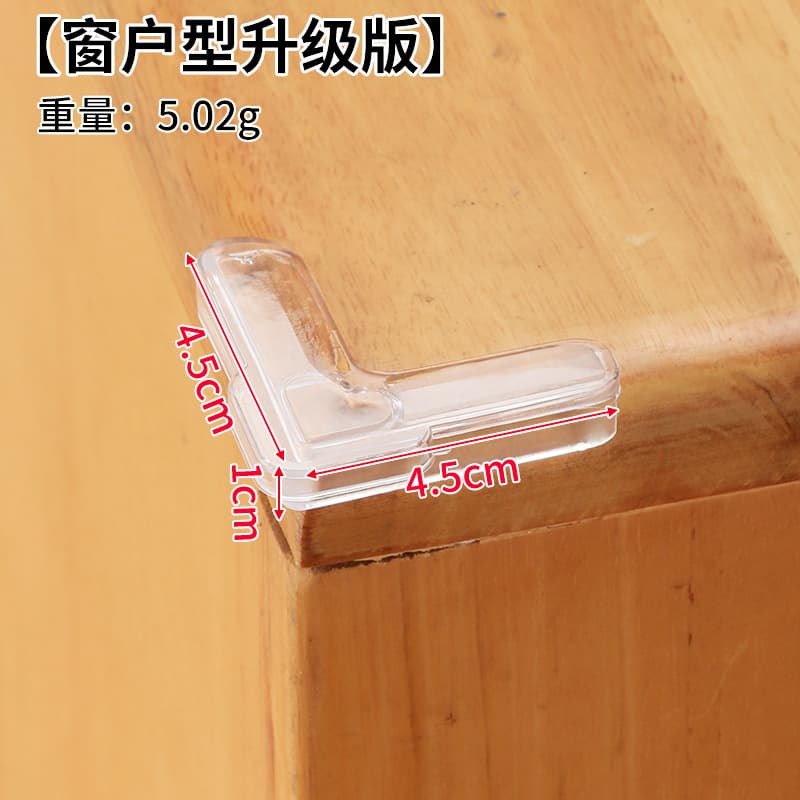 Window type (upgraded model)