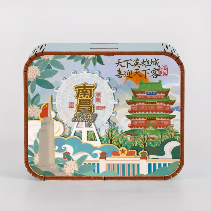 Nanchang san