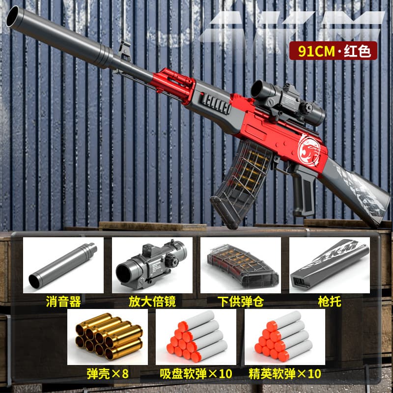 AK47 Red
