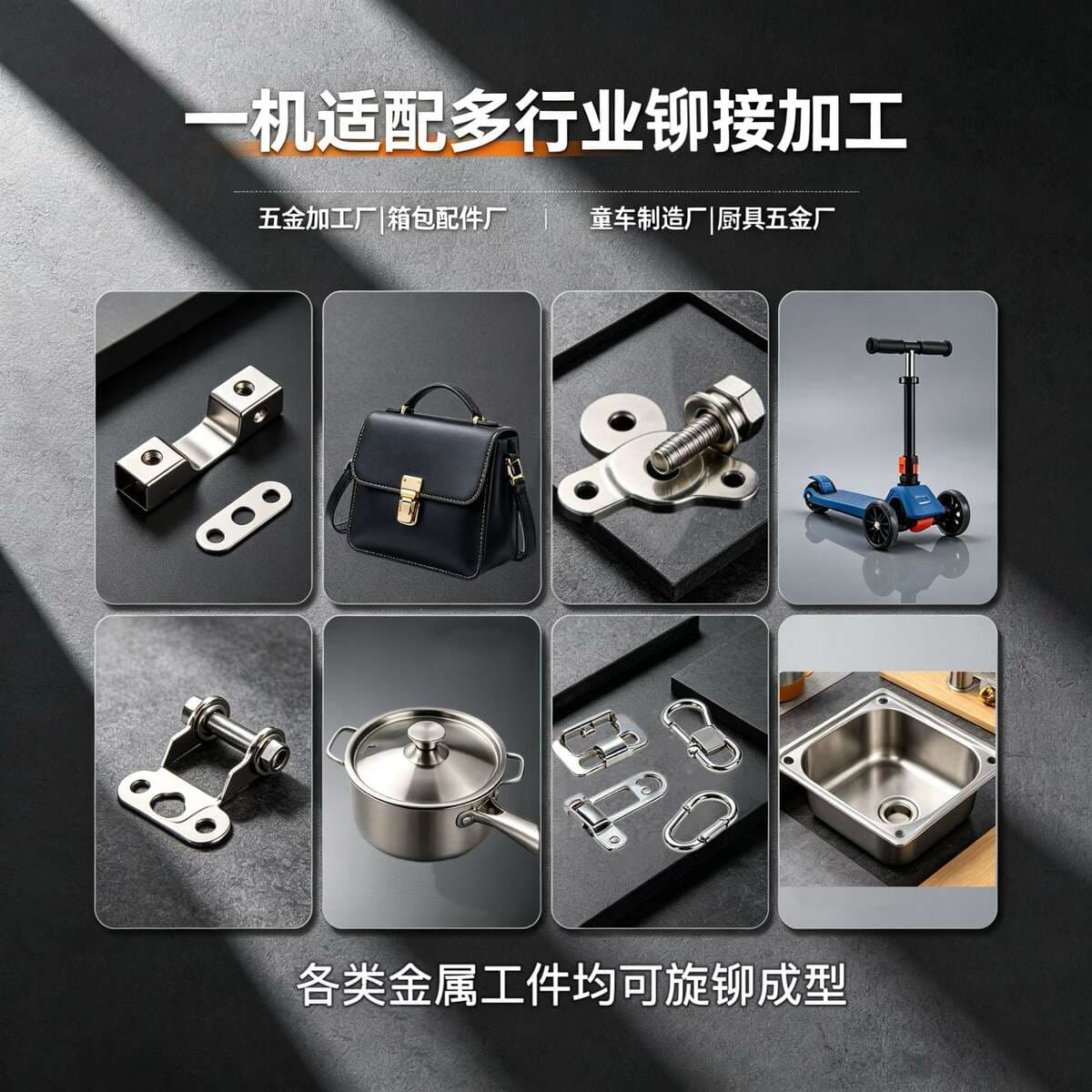 Source Factory Pneumatic Rotary Riveting Machine, Precision Rotary Riveting Machine, Fully Automatic Feeding Hardware Solid and Hollow Riveting Equipment 4