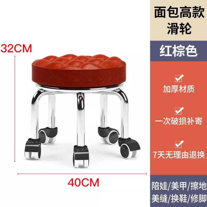 Red brown bread with elevated pulley