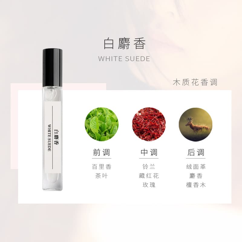 white musk