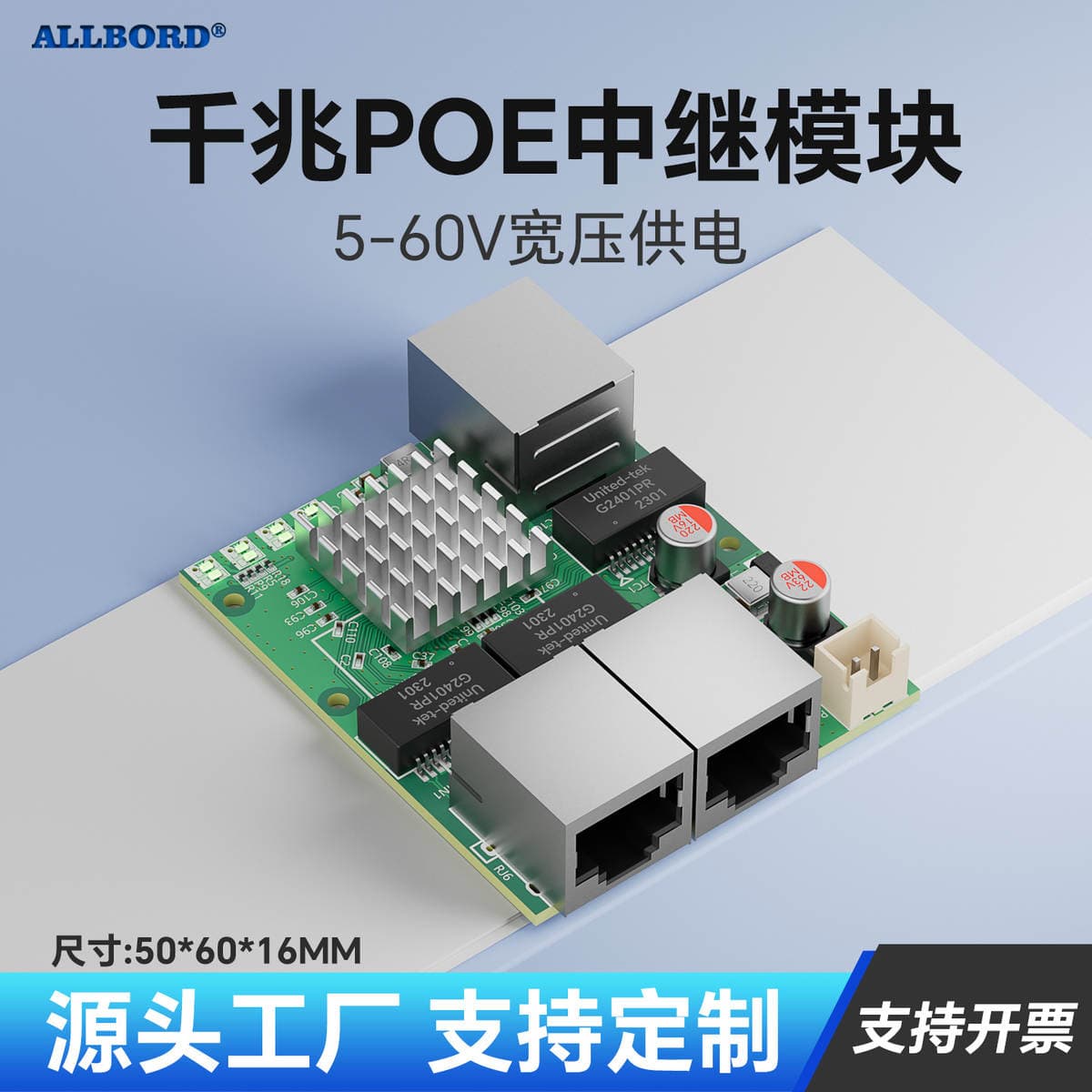 Industrial 3-port Gigabit Ethernet Switch Module One to Two Network Transmission Equipment Internal PCBA Motherboard 1