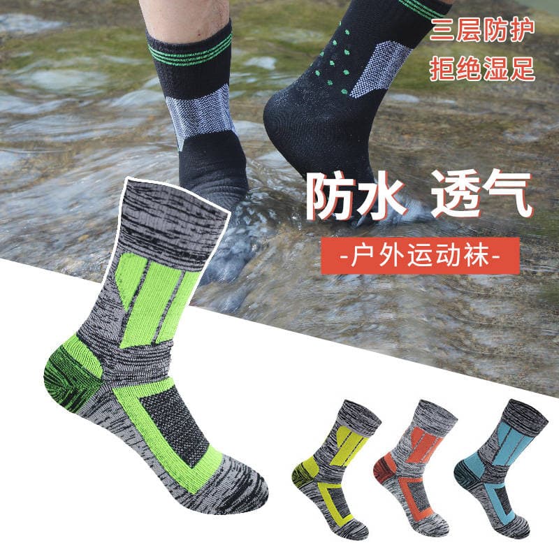 户外防水袜动登山袜男女滑雪袜露营徒步探险涉水袜钓鱼三层防护 5