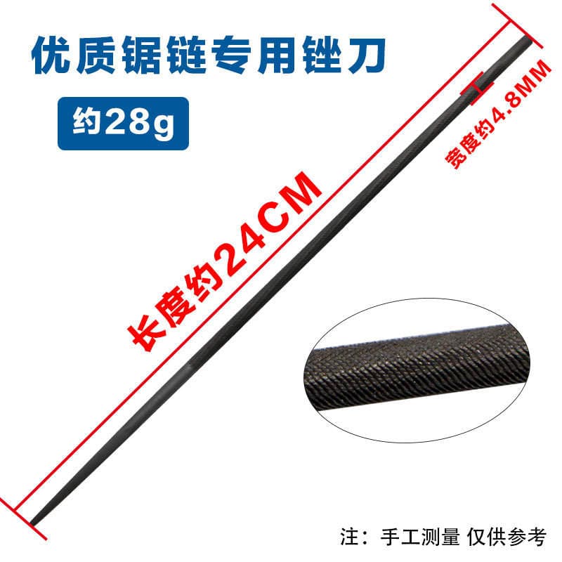 Chainsaw File Round Grinding Chain Round File Gasoline Saw File Electric Chain Saw Logging Wooden Tools Garden Tools Hand File 3