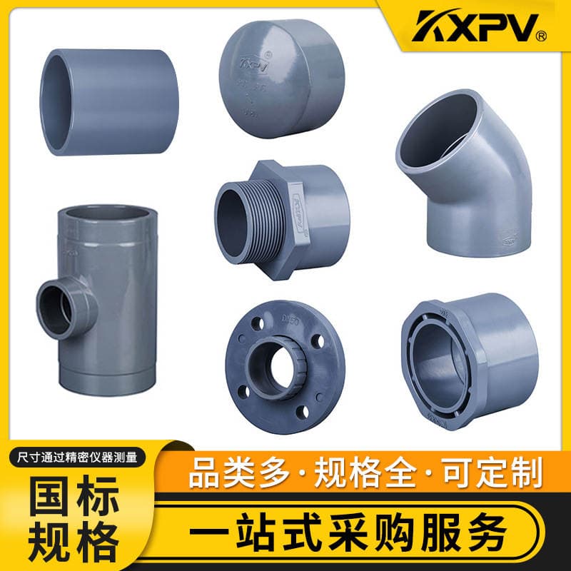 Kaixin Kxpv Pvc-C kimyəvi boru, plastik boru fitinqləri (CPVC) 3
