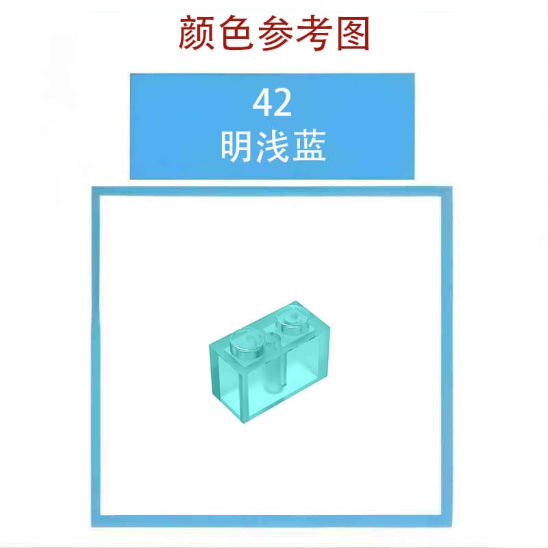 Bright light blue