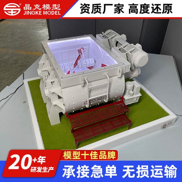 Manufacturer of Mechanical Equipment Models, Industrial Machinery Engineering Equipment, Alloy Abs, Production of Mechanical Equipment Models