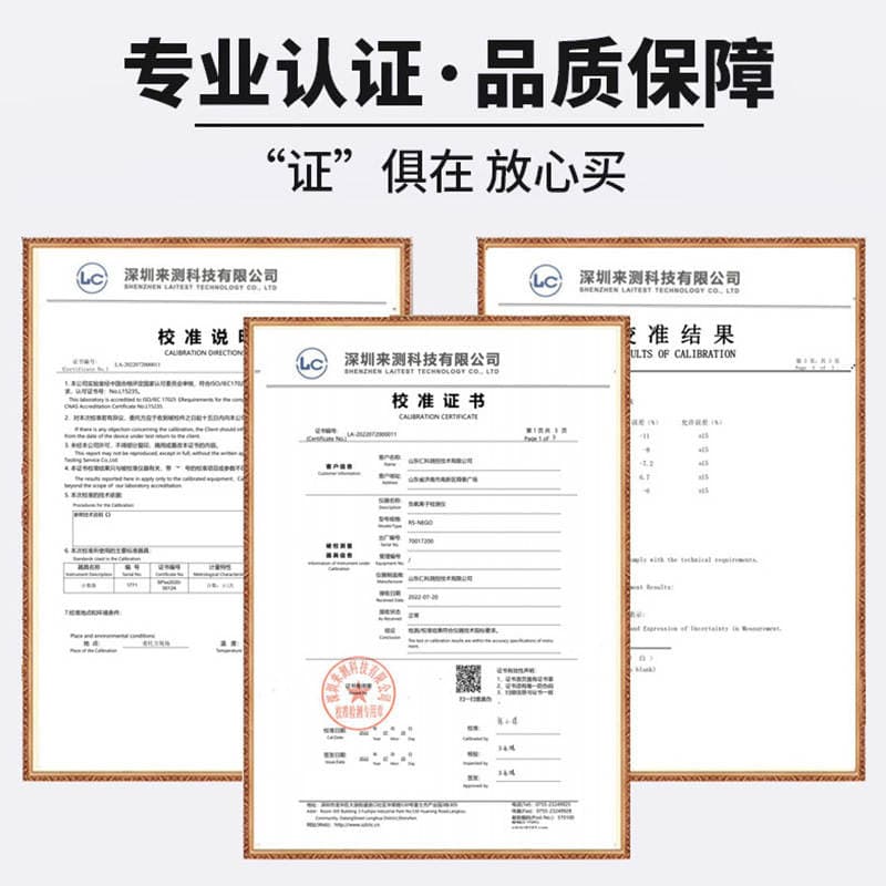 Air negative oxygen ion detector Environmental quality Temperature and humidity Formaldehyde concentration monitoring Negative oxygen ion monitoring station 2