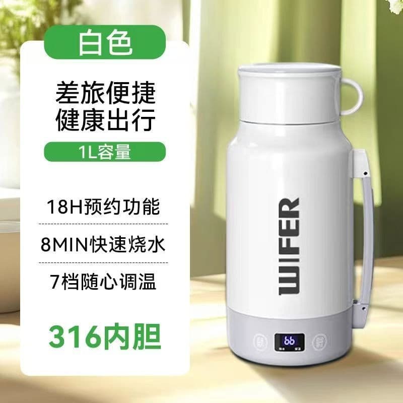 Tq-06b portable kettle 316 liner white