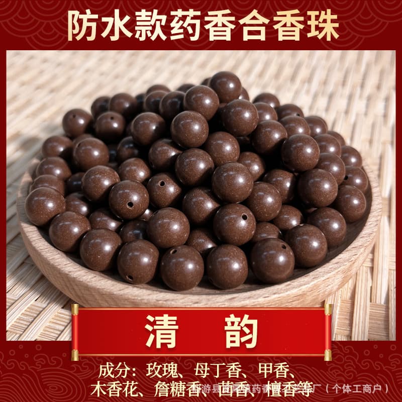 【qing yun】【spring night】flower fragrance