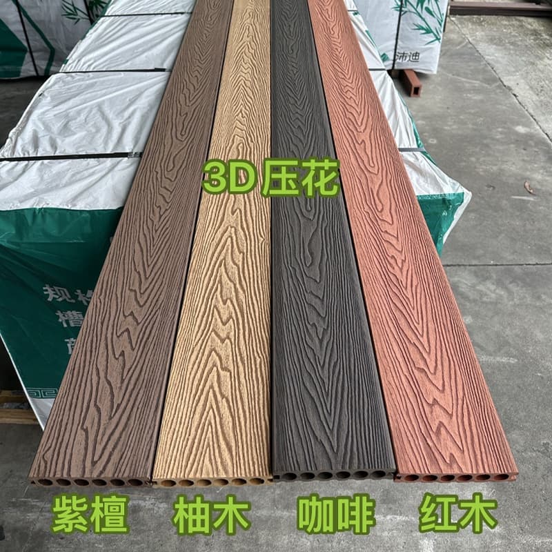 First generation round hole embossed [teak color]