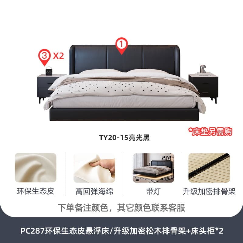 Environmentally friendly ecological leather+ctg016 cabinet*2/encrypted frame