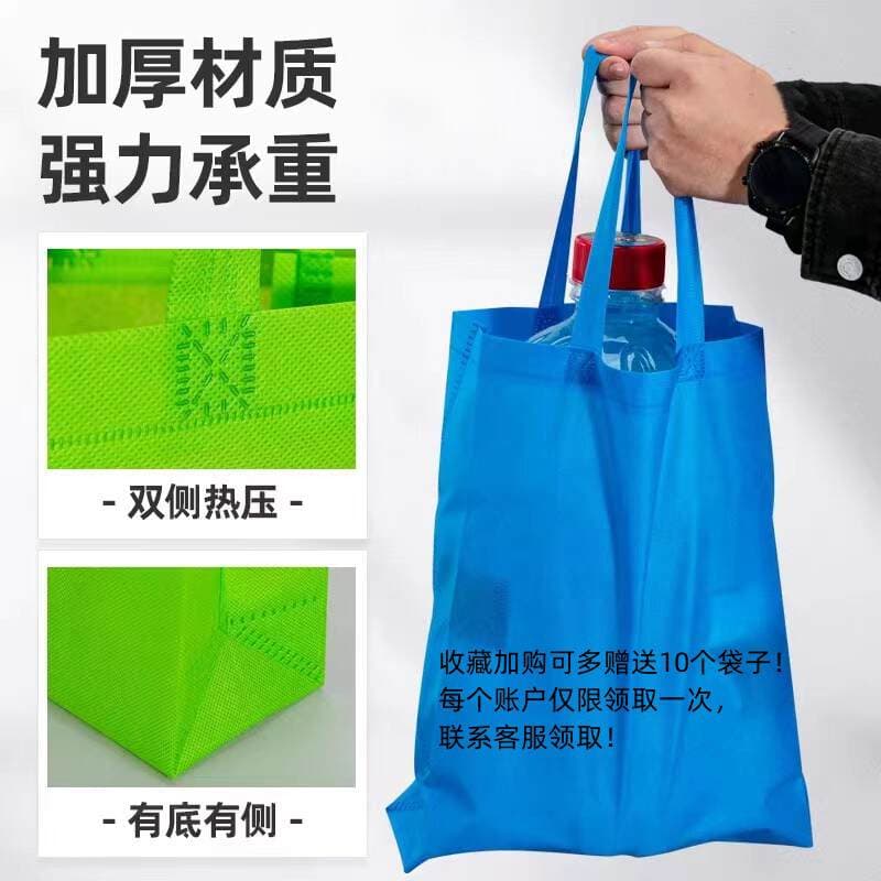 Thickened Non-woven Bag Packaging Bag Wholesale Non-woven Handbag Laminated Gift Bag Advertising Shopping Bag 2