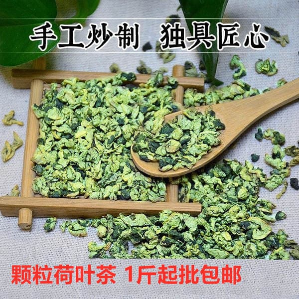 Weishan Gölü Lotus Yarpağı Çayı Qranulları, 500 q, Yeni Çay
