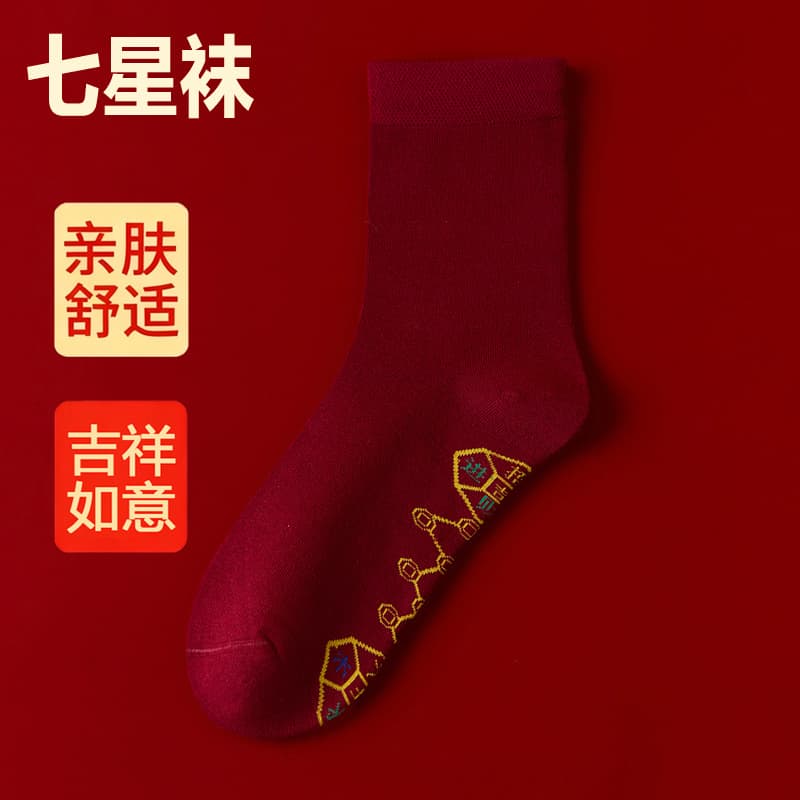 Wine red loose mouth