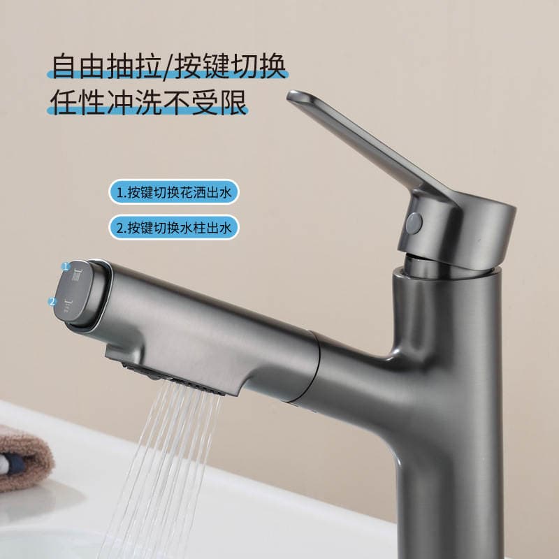 Carefully Selected All-Copper Pull-Out Faucet with Mouthwash Function for Home Bathroom Sink, Hot and Cold Retractable Basin Faucet 4