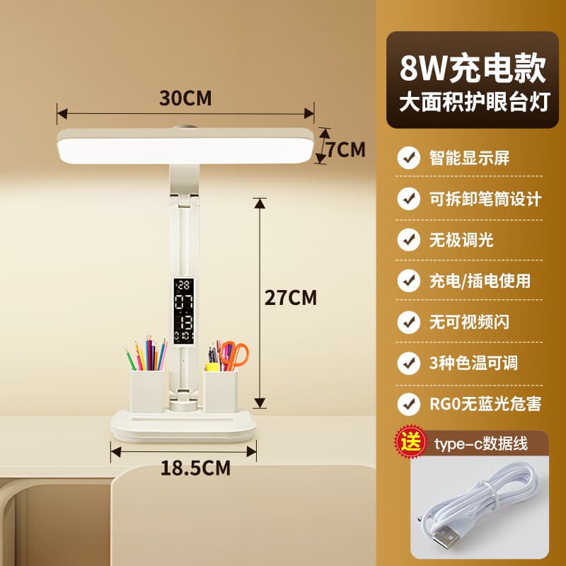 Large area lighting (rechargeable model 3200 mah - dimmable light and color adjustment)