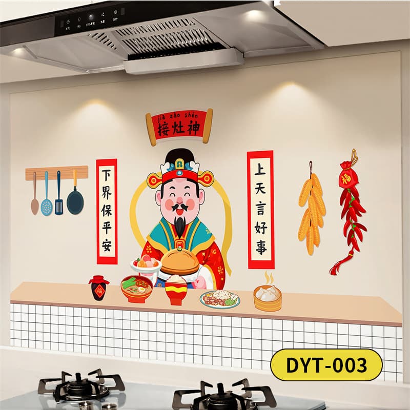 Dyt-003 connected to the stove god-b