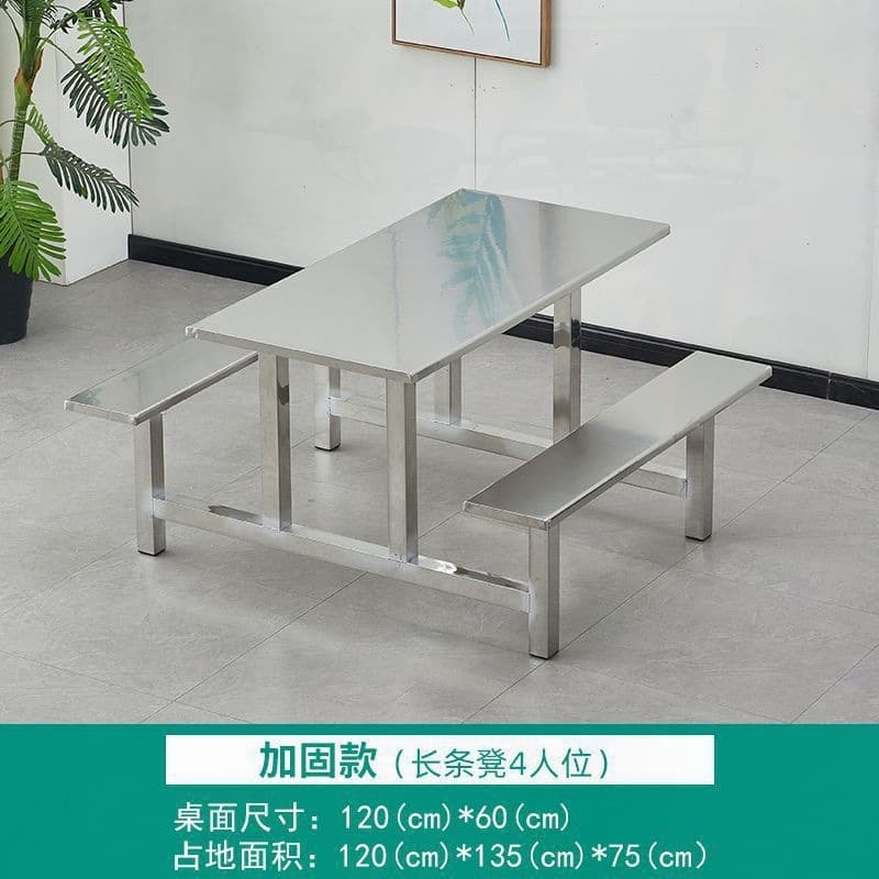 4-seater, all stainless steel, heavy-duty reinforced model