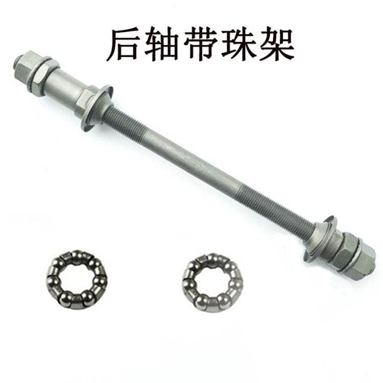 Mountain Bike Large Dust-Proof Axle Bicycle Solid Rear Axle Ball Bearing Hub Axle Core Rod 180 Gray Dust-Proof Rear Axle Front Axle 4