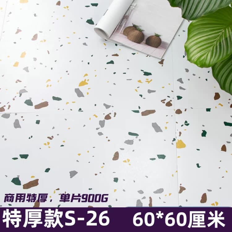 Commercial S-26(60*60cm)