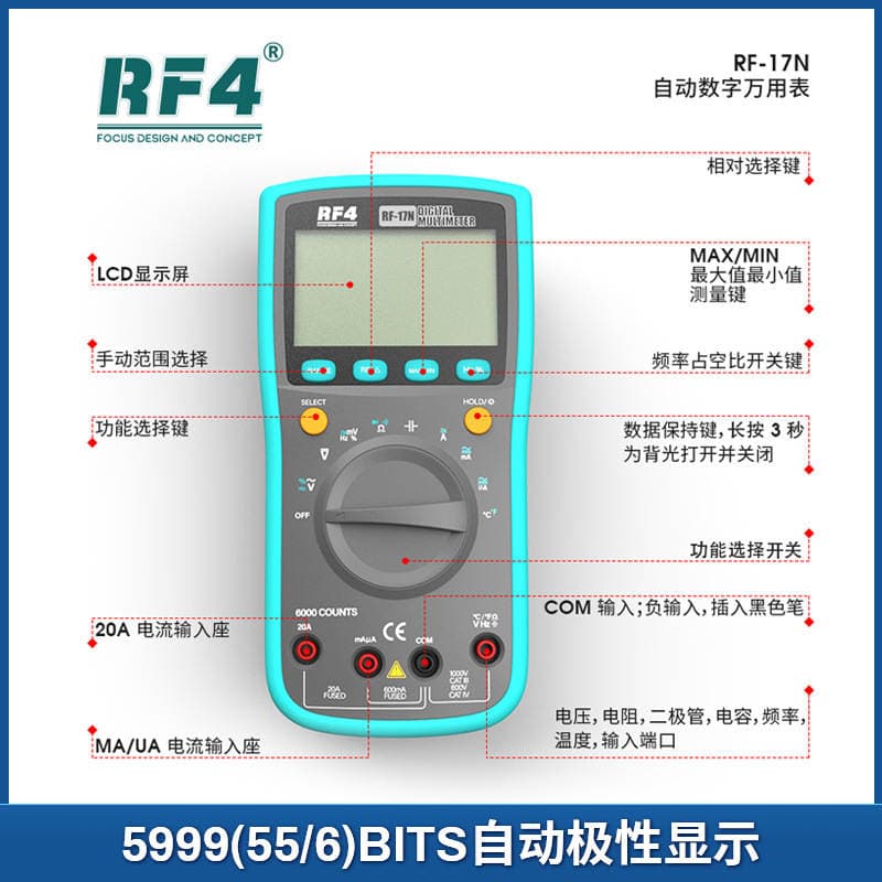 RF4 RF-17N digital Intelligent Voltage tester measuring tool multifunctional motherboard electronic measuring tool Multimeter 2