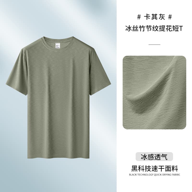 Khaki gray [cool body feeling + quick drying and breathable]