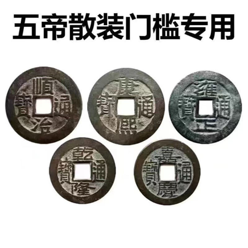 genuine bulk five emperor money pressure threshold [genuine recyclable]]
