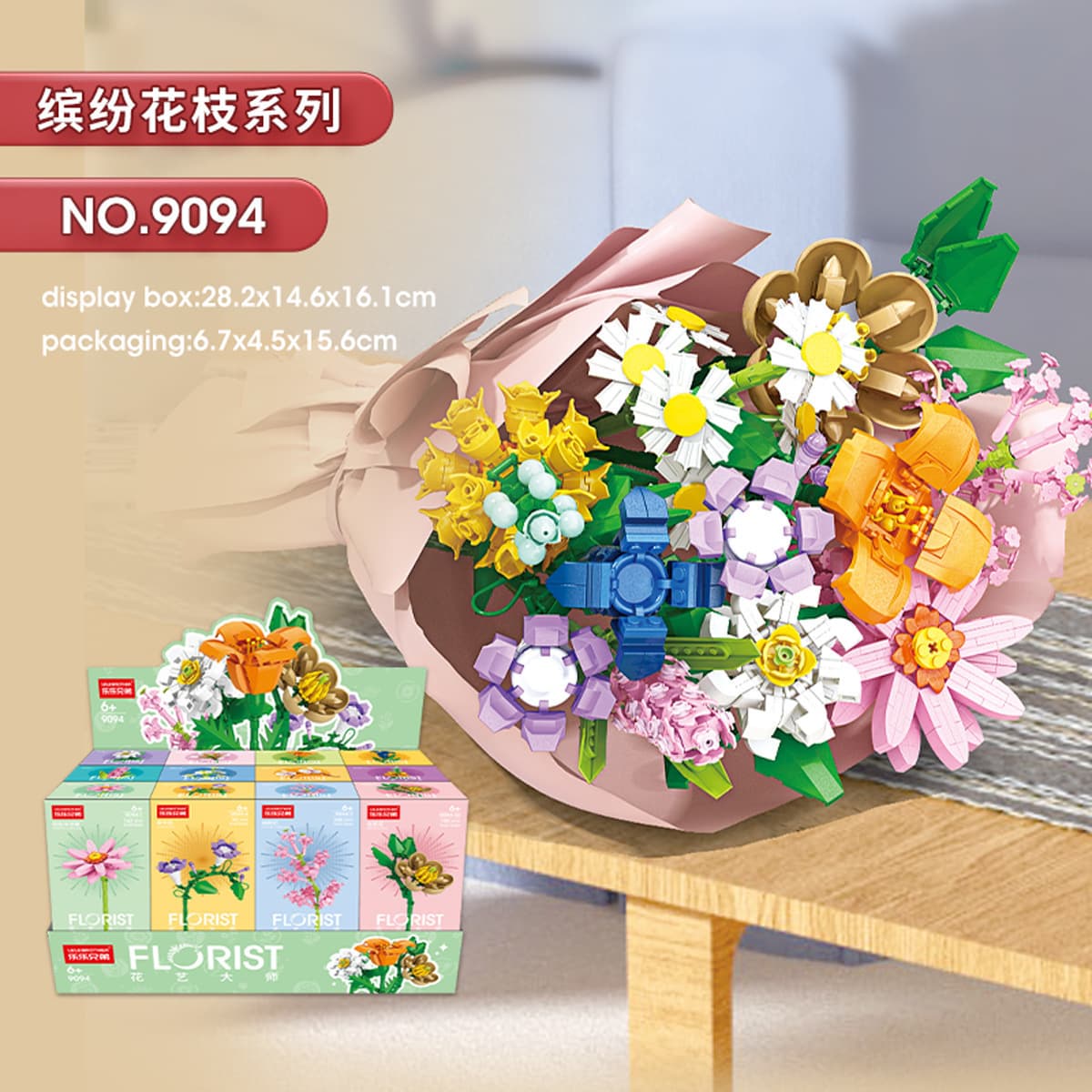 Building block flower set of 12-Lele 9094