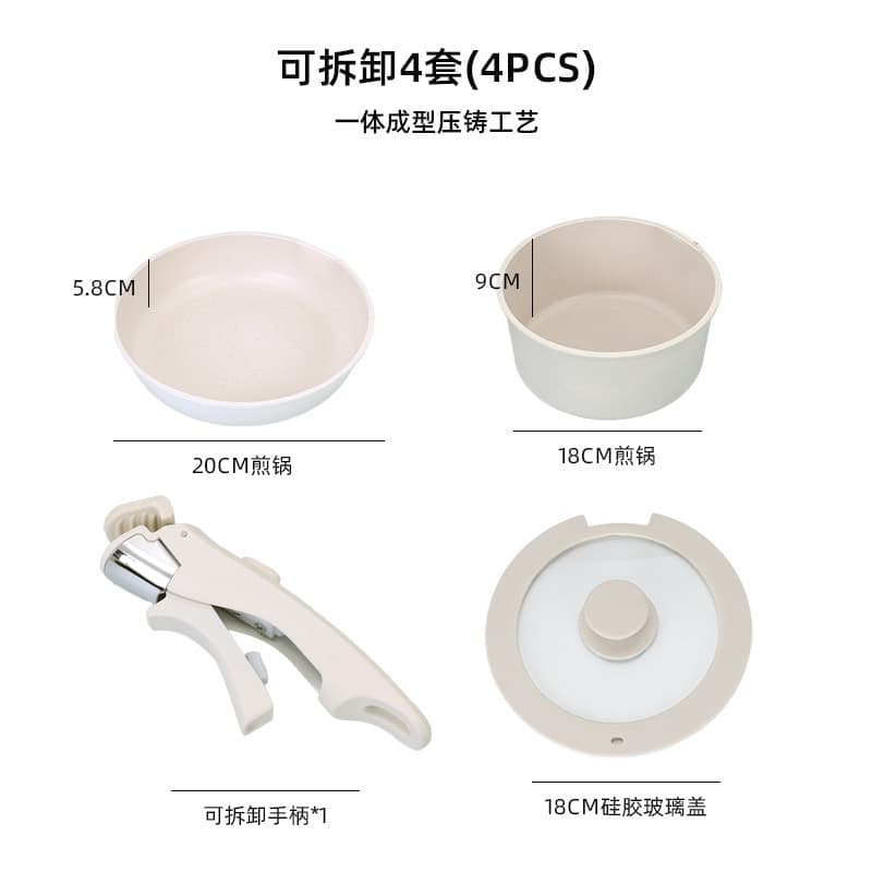 Detachable handle does not require a stove====4-piece set (high-end die-casting and spraying process)