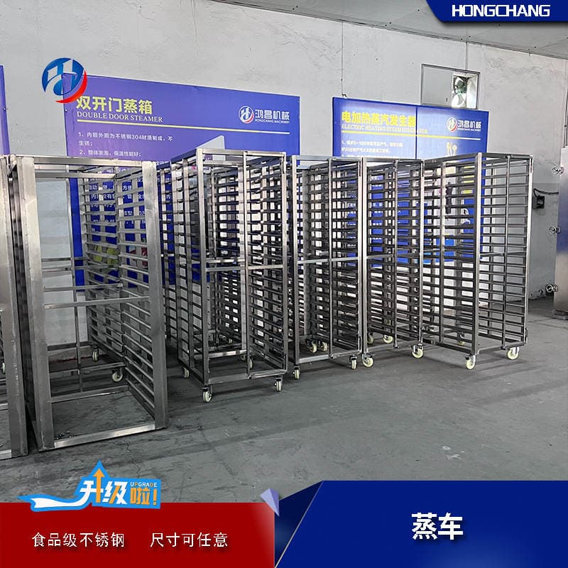 Hot-Selling 18-Layer 36-Tray Stainless Steel Trolley, Custom-Made for Cross-Border Use, Anti-Corrosion Steaming Cart for Canteens, 304 Stainless Steel Rack Cart Manufacturer 4