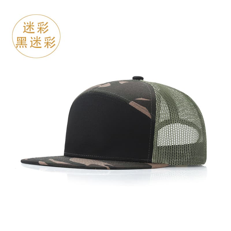 Camouflage-Black Army Green Net