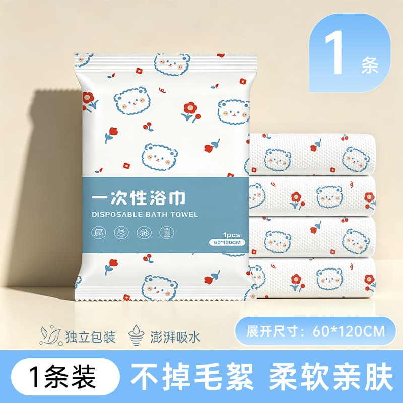 [plant fiber 60g/㎡] disposable printed bath towel [60*120cm]