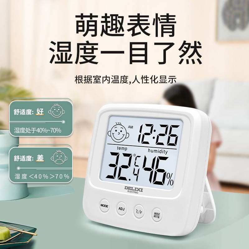 Delixi elektrik daxili elektron rəqəmsal temperatur və rütubət ölçən, yüksək dəqiqlikli 2