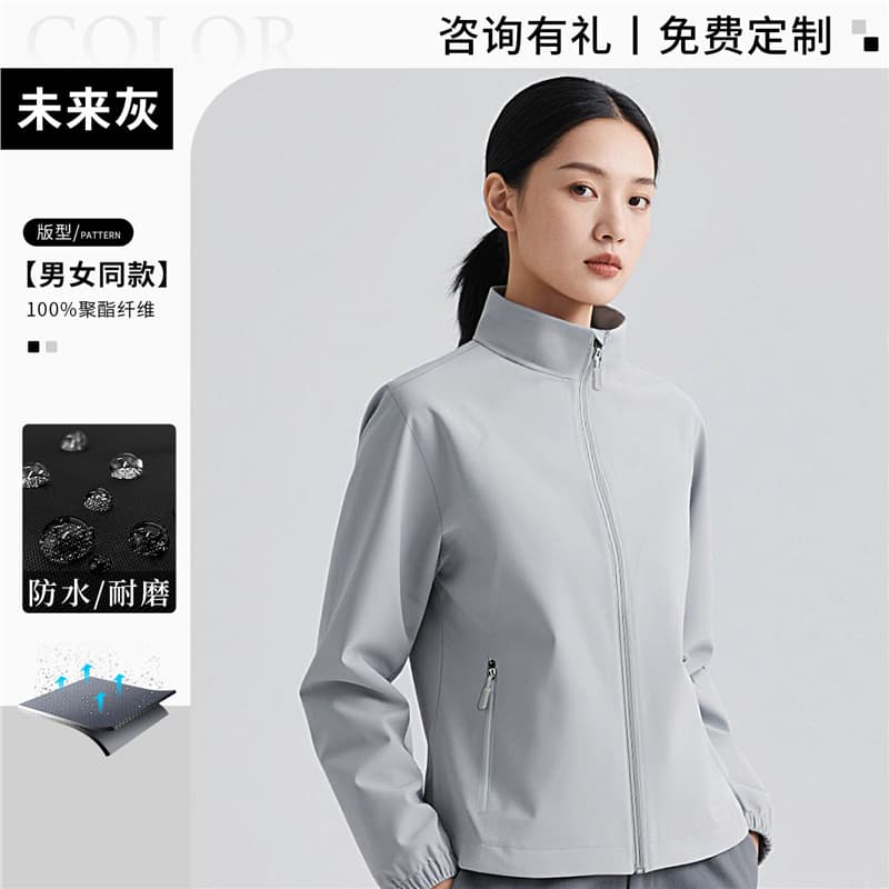 [waterproof and anti-fouling] future gray (main picture)