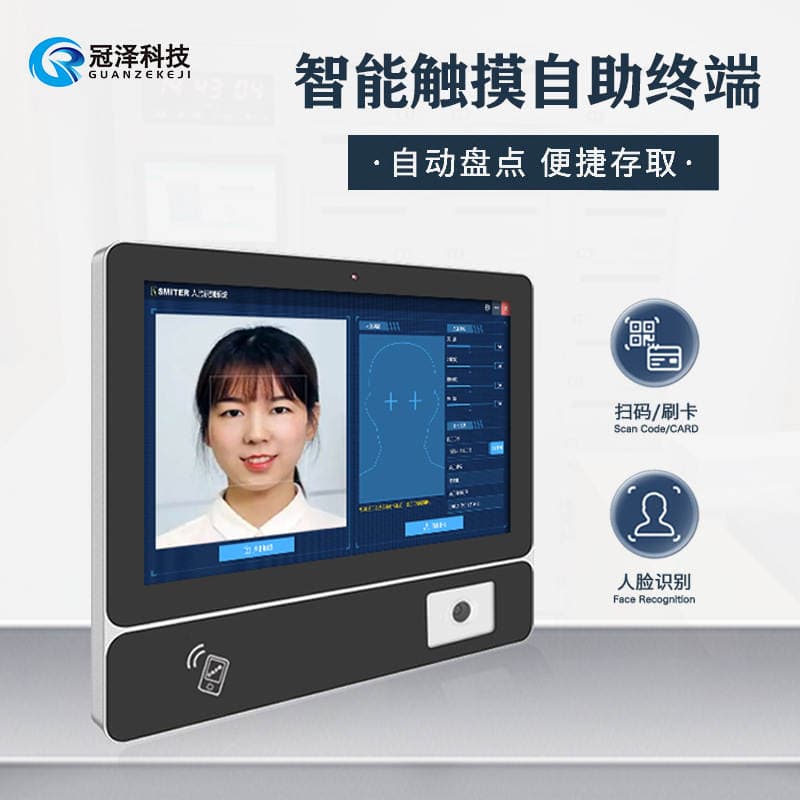 Customized Workshop Work Station Machine Industrial Control All-In-One Machine Factory Mes System Sop Touch Industrial Tablet Terminal 1