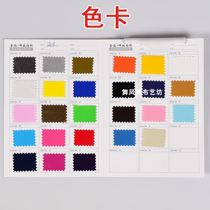 One color card